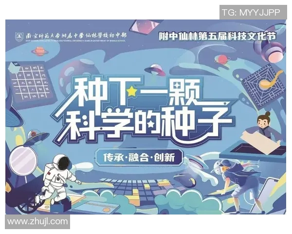 亚当斯的传奇人生与影响力探索:从科学到文化的跨界之旅